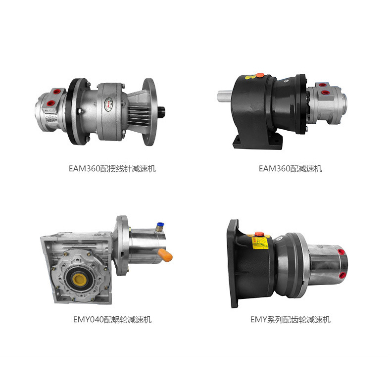 葉片式配減速機匯總